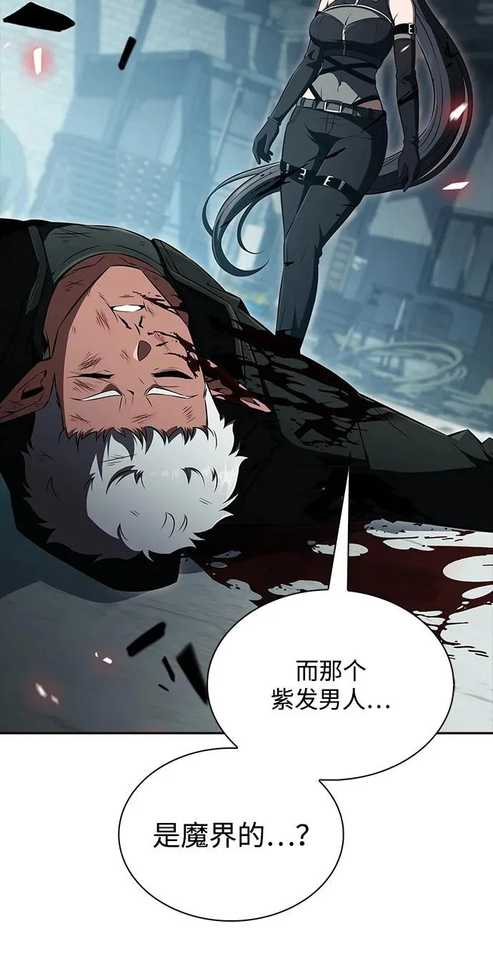 第63话 第325页