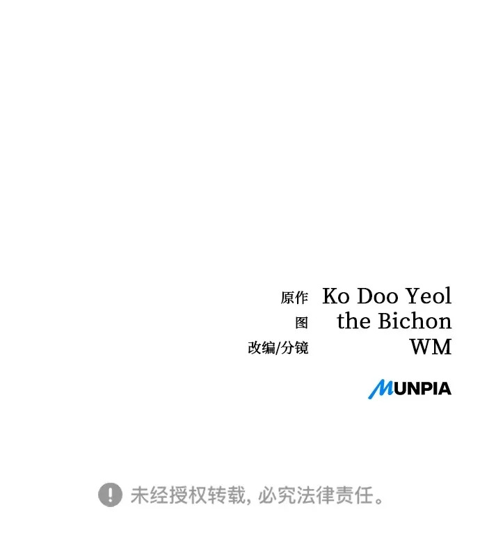 第63话 第326页