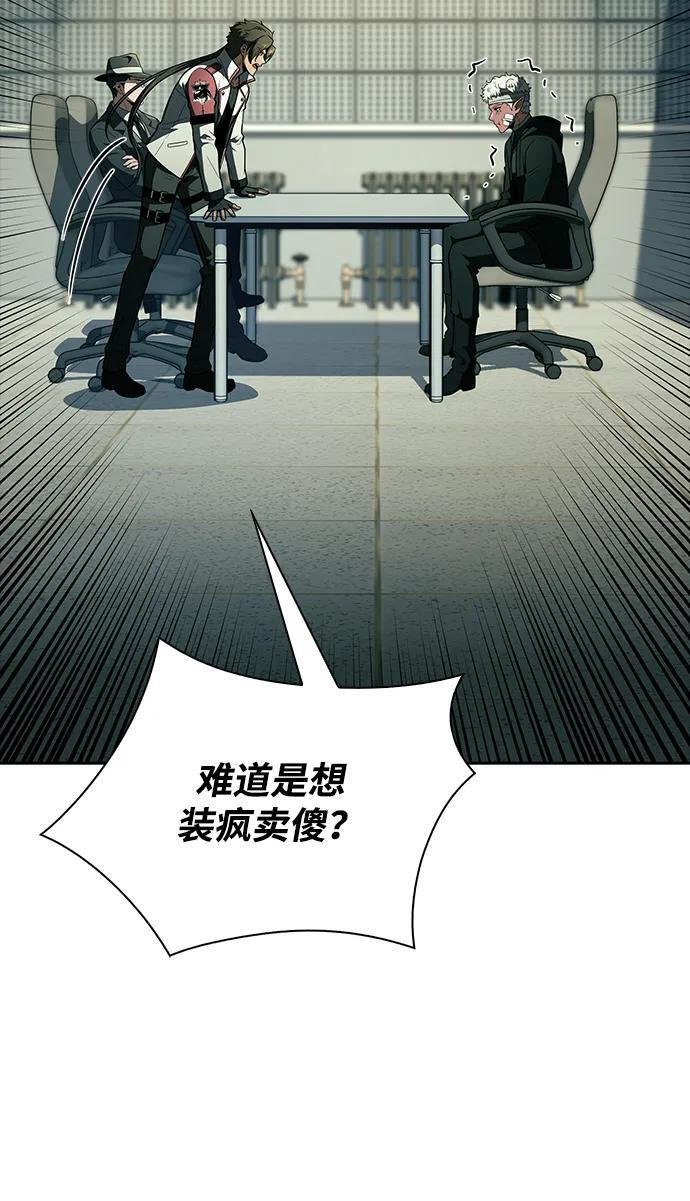 第64话 第11页