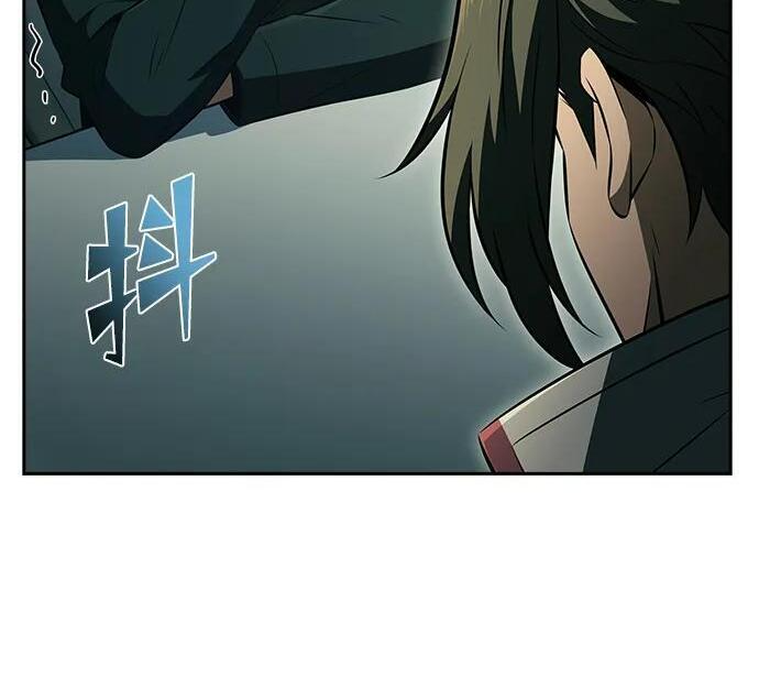 第64话 第14页