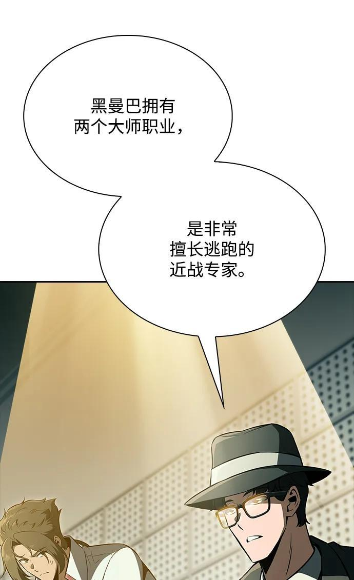 第64话 第15页
