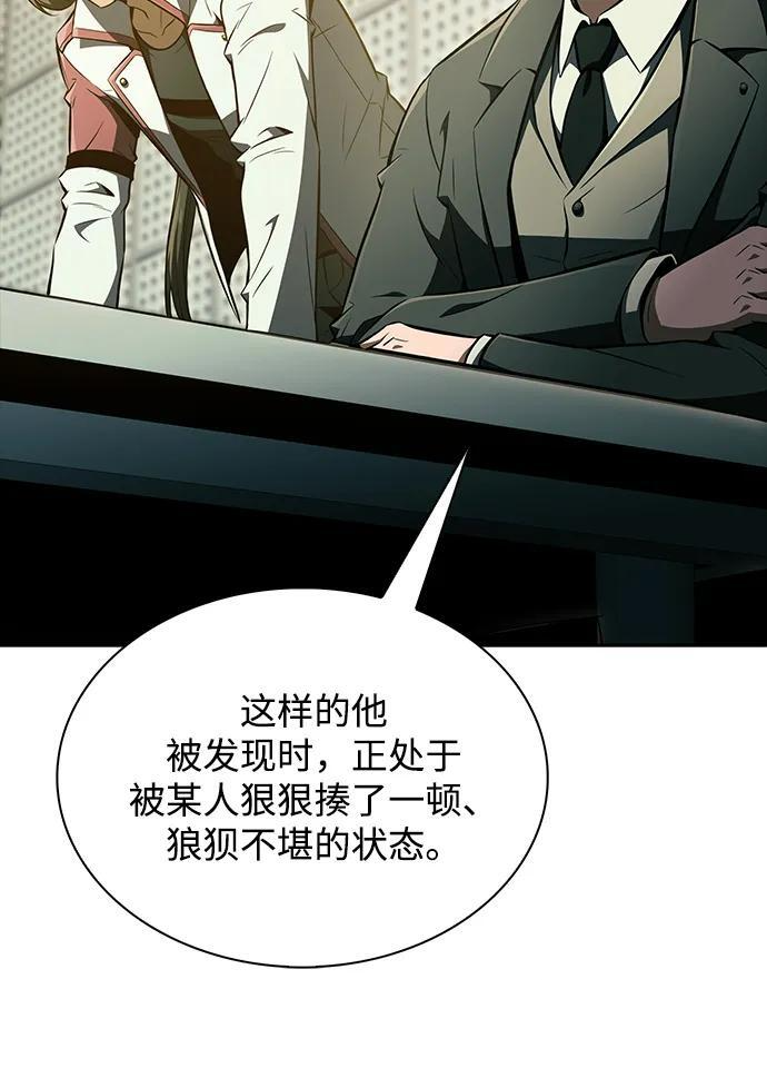 第64话 第16页