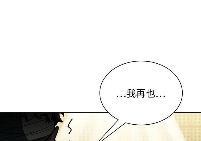 第64话 第17页
