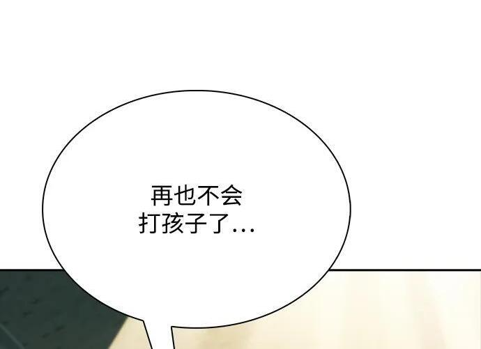 第64话 第20页