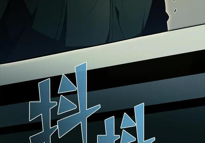 第64话 第23页
