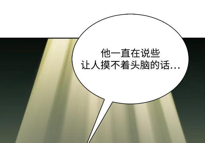 第64话 第25页
