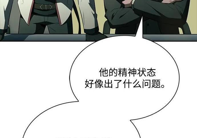 第64话 第27页