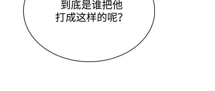 第64话 第28页