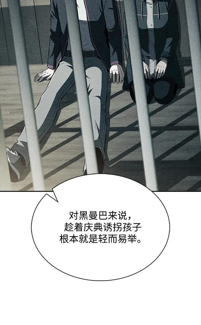 第64话 第35页