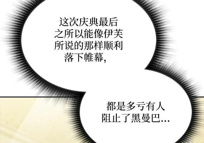 第64话 第37页