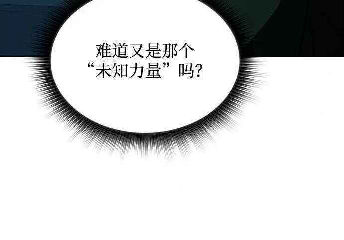 第64话 第40页