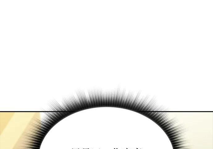 第64话 第41页