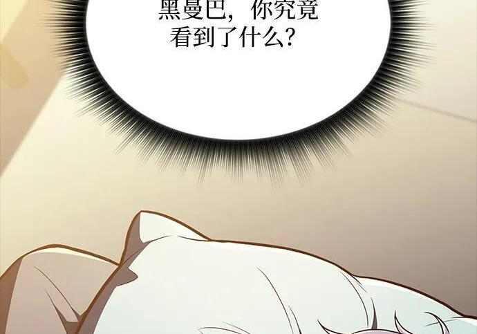 第64话 第42页