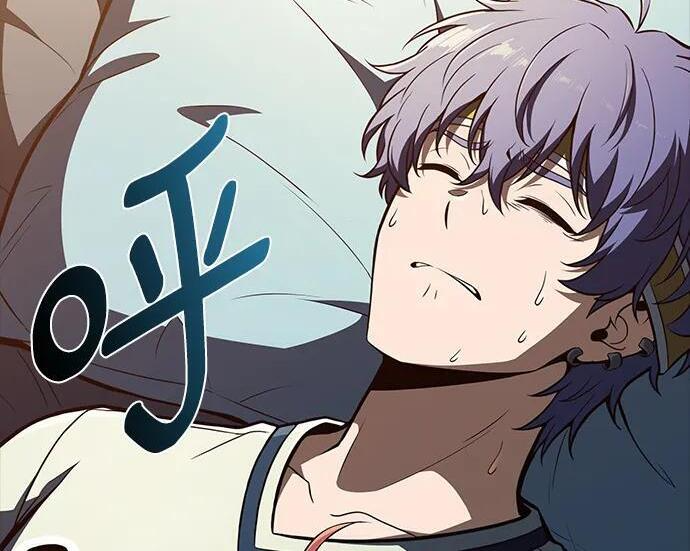 第64话 第43页