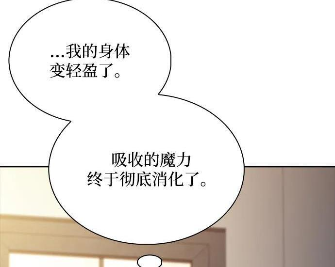 第64话 第47页