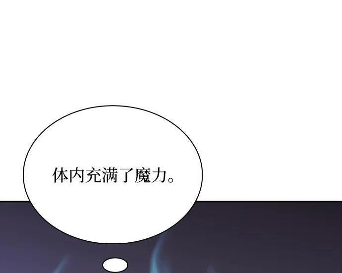 第64话 第51页