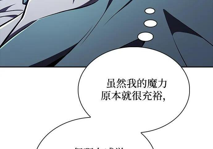 第64话 第54页