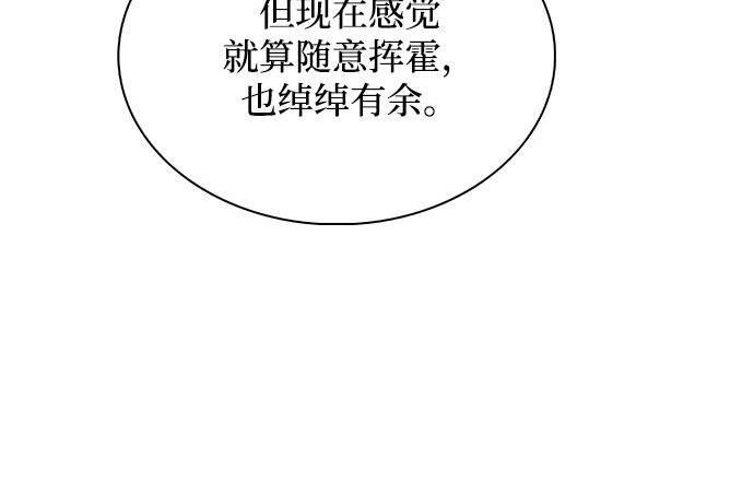第64话 第55页