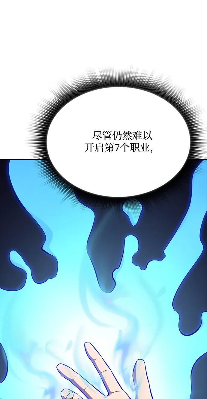 第64话 第56页