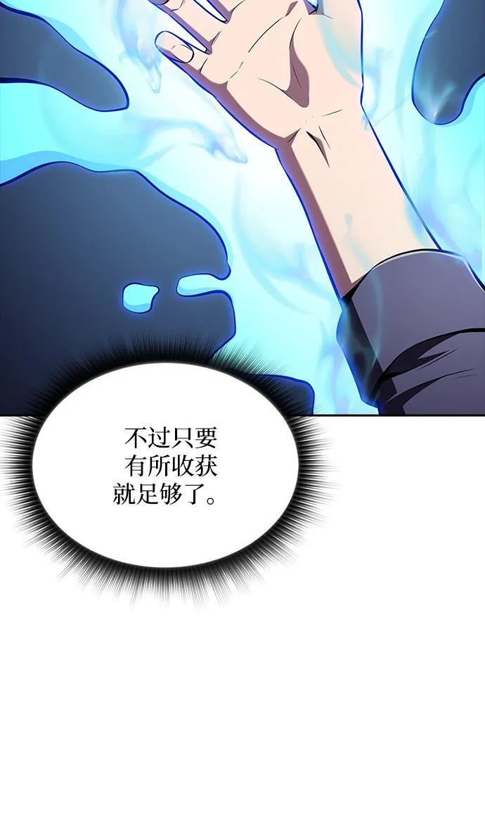 第64话 第57页