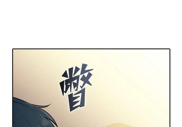 第64话 第58页