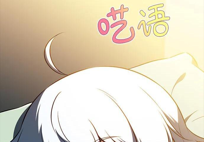 第64话 第62页