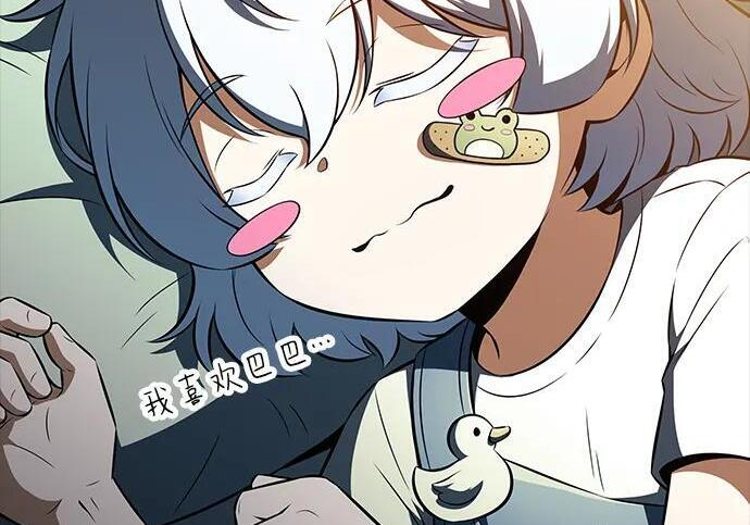 第64话 第63页