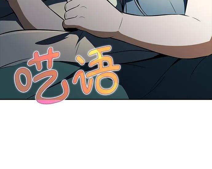 第64话 第64页