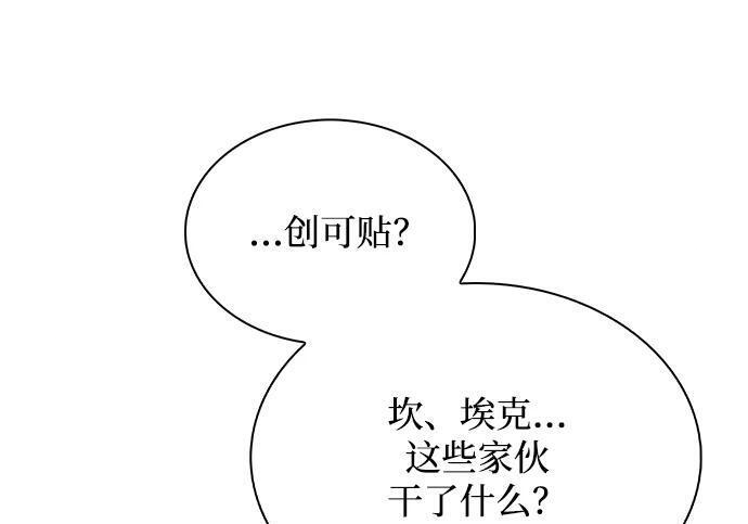 第64话 第65页