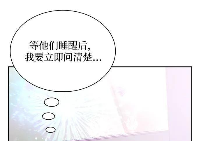 第64话 第69页
