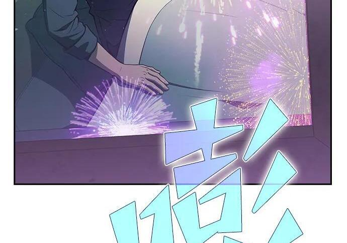 第64话 第71页