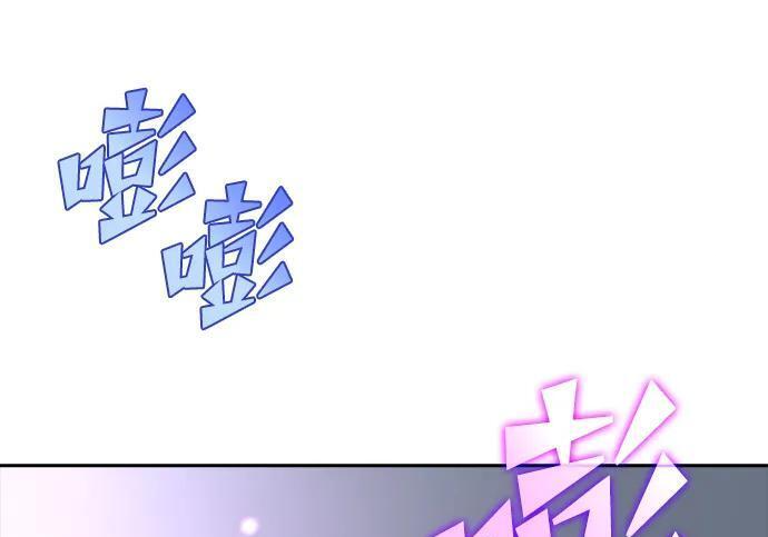 第64话 第73页
