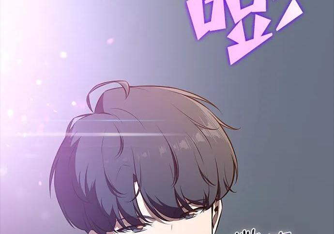 第64话 第74页