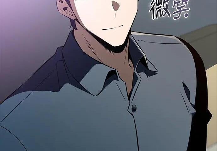 第64话 第75页