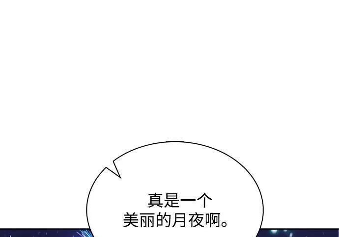 第64话 第77页
