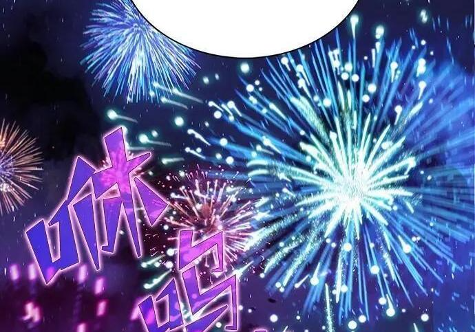第64话 第78页