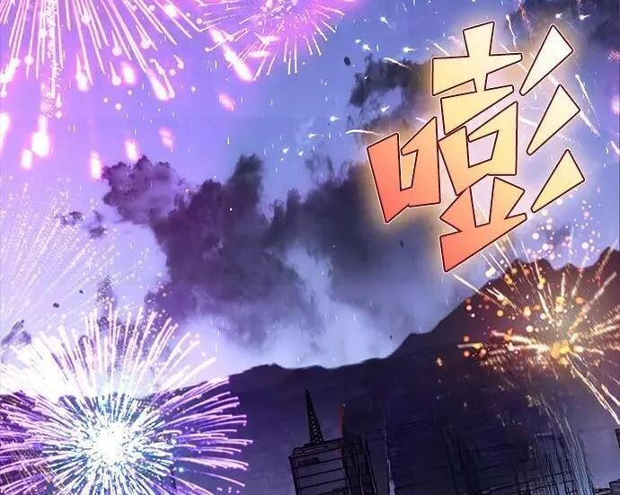 第64话 第80页