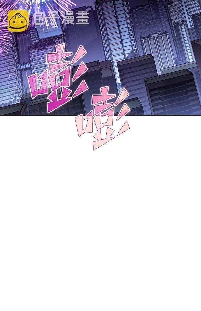 第64话 第81页