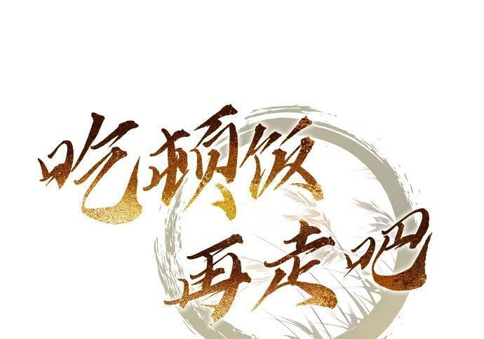 第64话 第82页