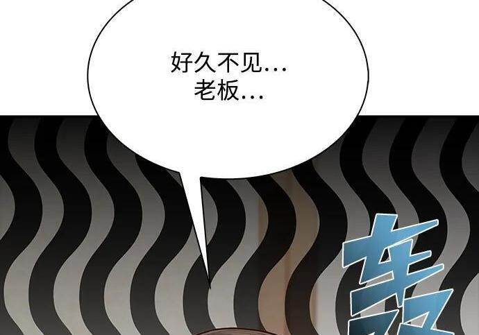 第64话 第86页