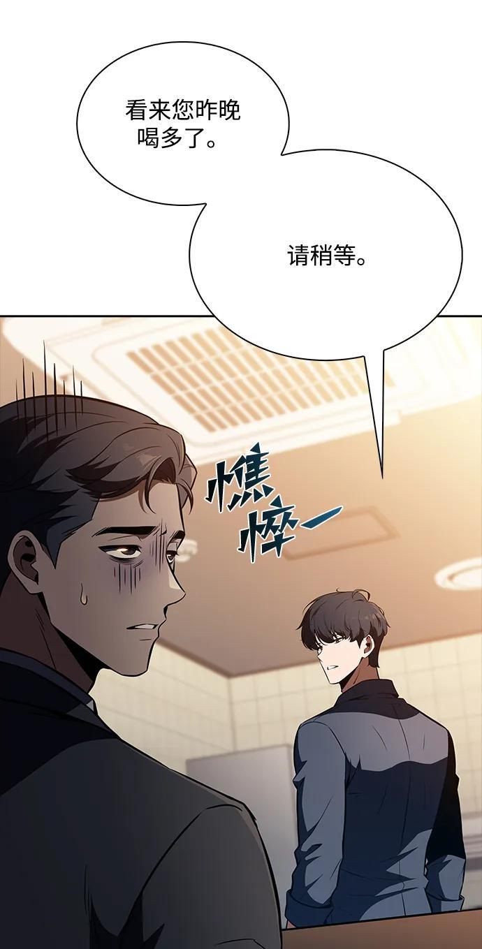 第64话 第89页