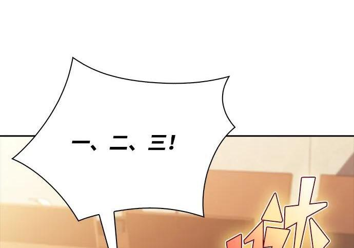第64话 第91页