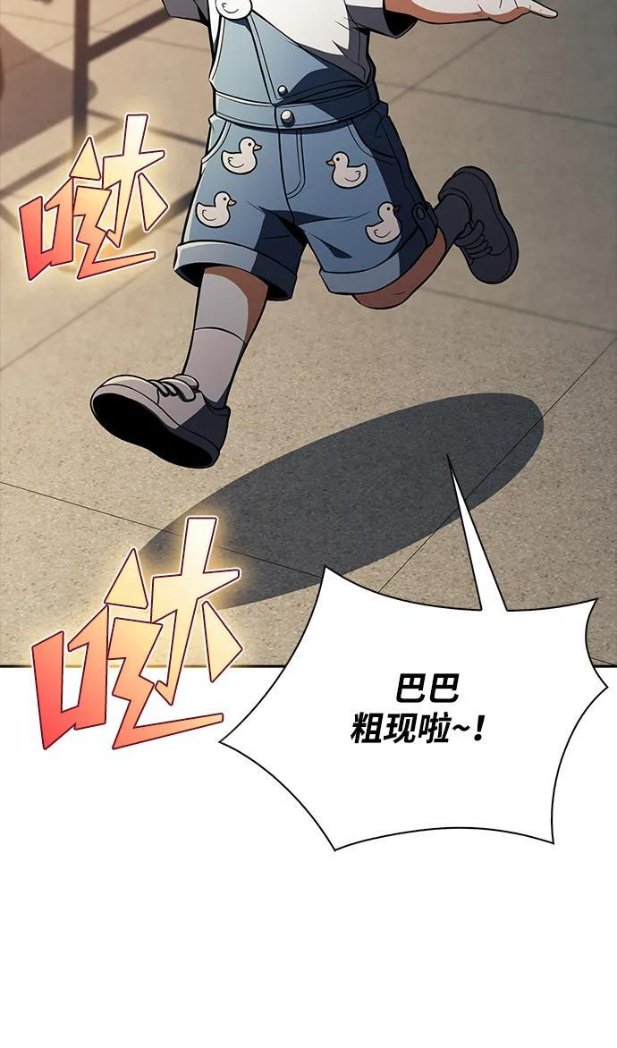 第64话 第93页
