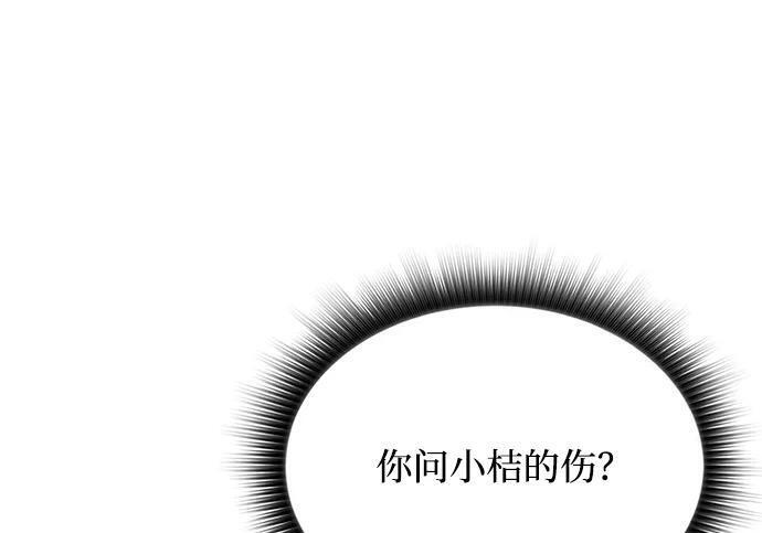 第64话 第95页