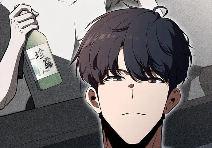 第64话 第97页