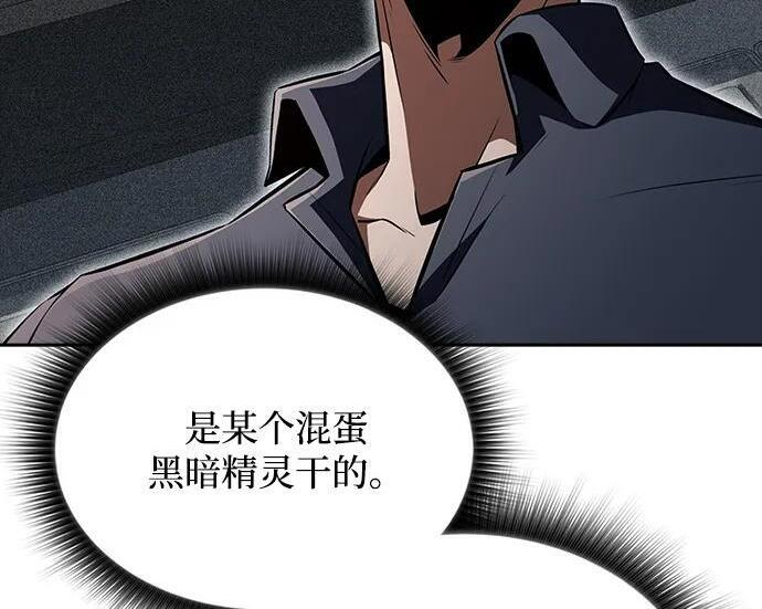 第64话 第98页