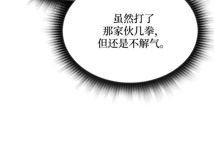 第64话 第99页