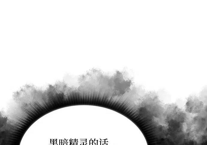 第64话 第100页