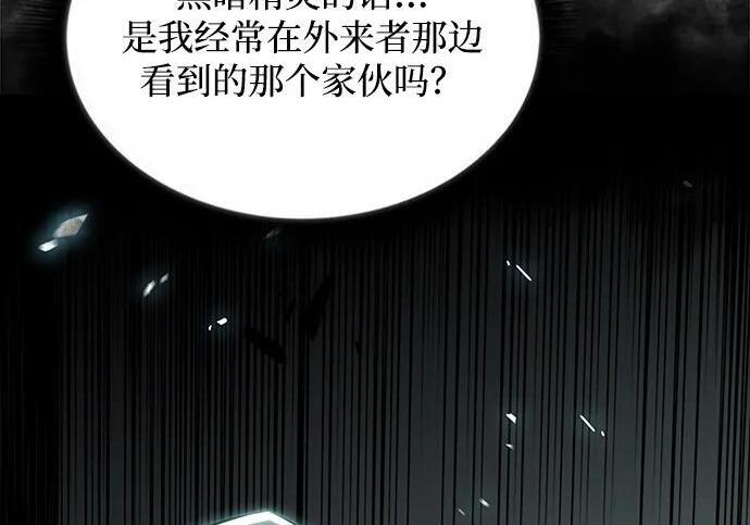 第64话 第101页