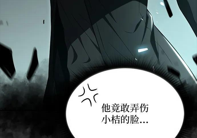 第64话 第103页